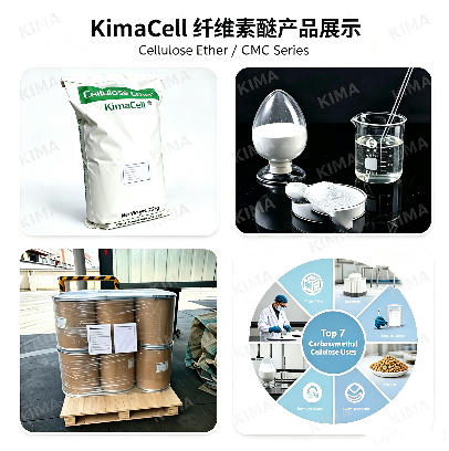 Série CMC da Kima Chemical